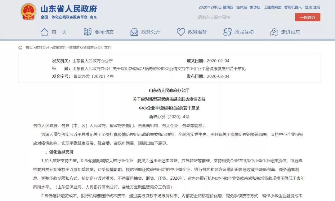 经济总量小的措施建议_世界经济总量图片(2)