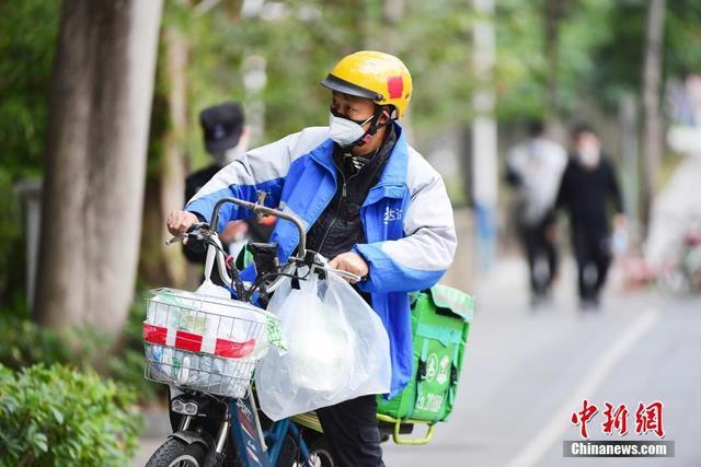 快递老总口罩_戴口罩的动漫女生头像(2)