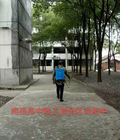 疫情防控站位高 逆风而行我骄傲—石首市南岳高级中学疫情防控剪影