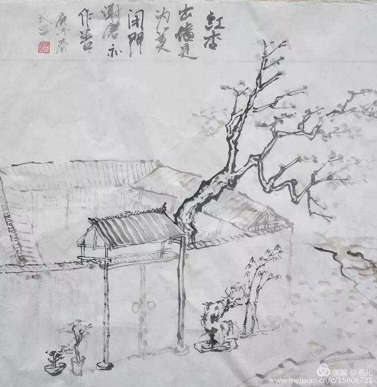 姚茂昌/ 《新红杏出墙》/中国画/新晃芙蓉学校龙溪口分校