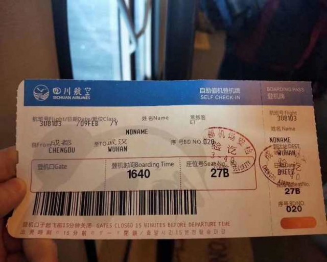 北京到武汉，北京到武汉的飞机票，北京到武汉的飞机票图片？