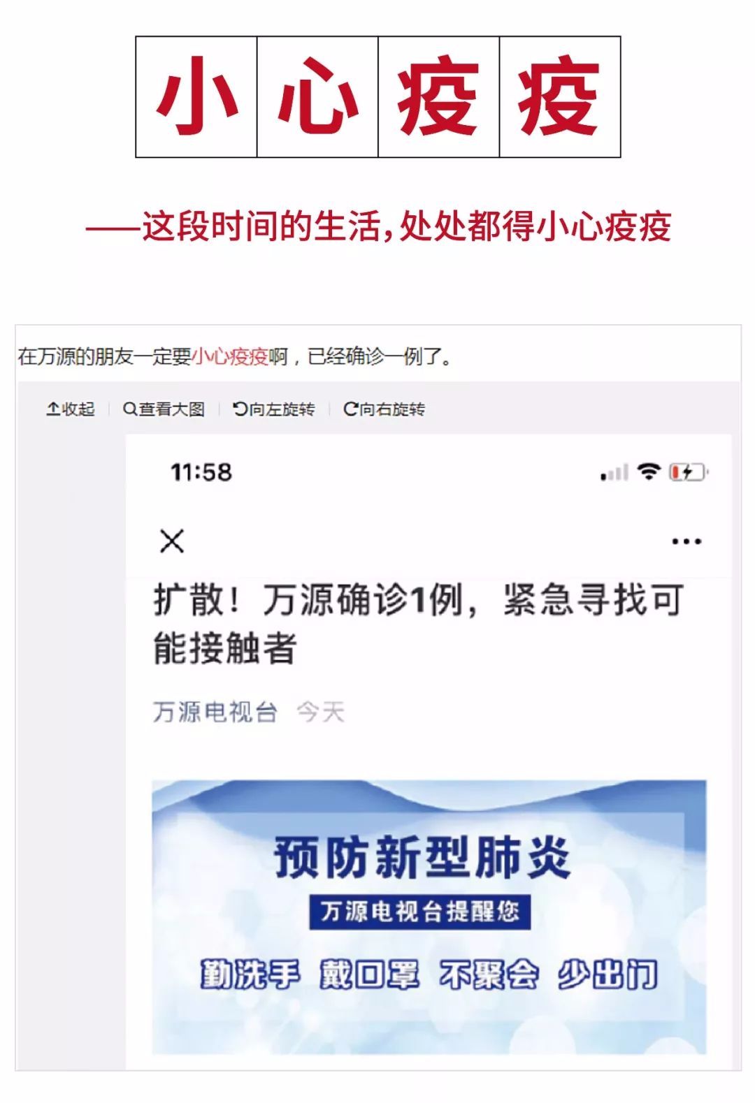 什么编什么绝成语_成语故事图片(2)