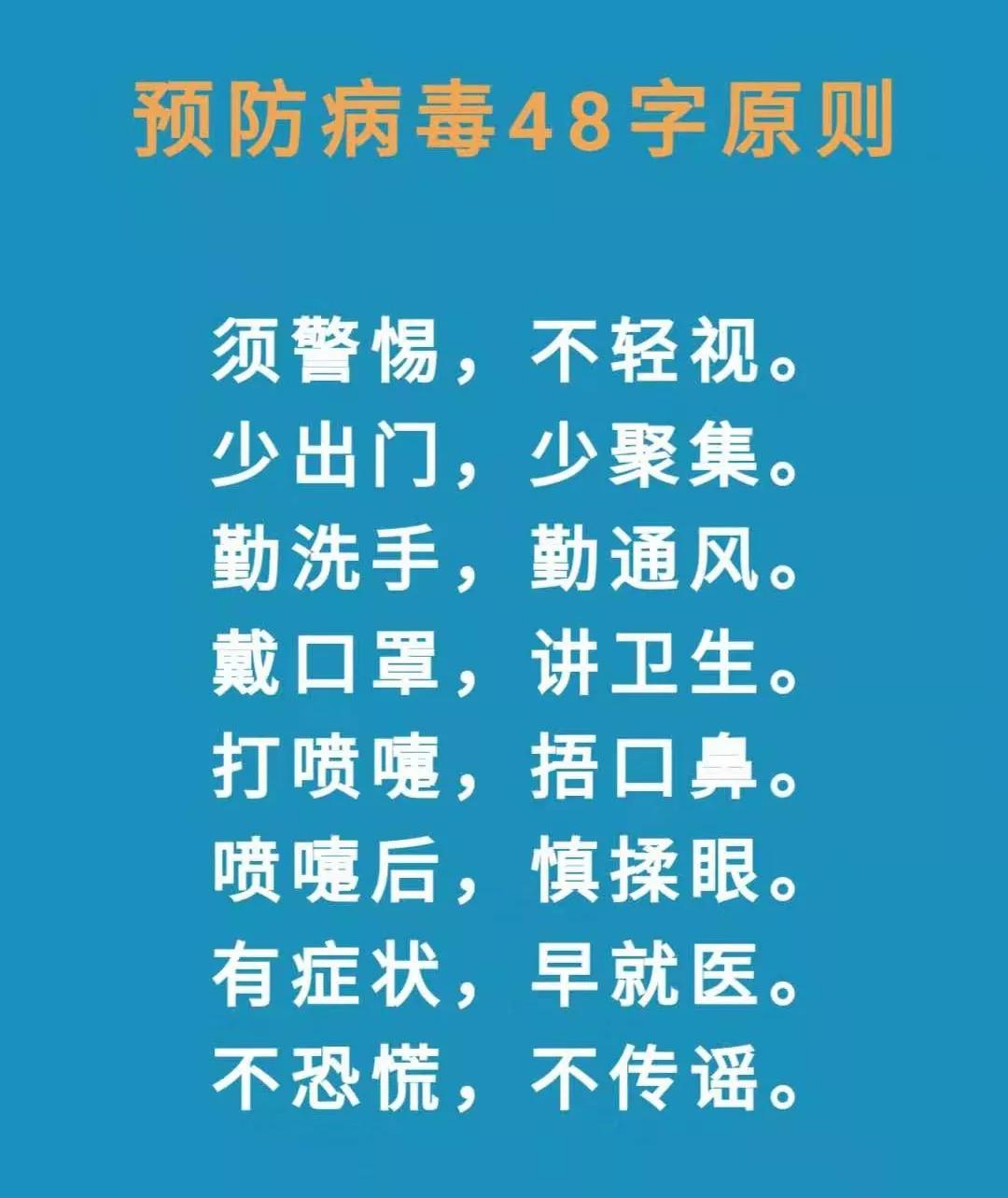 疫情社区登记人口_社区疫情登记图片(3)