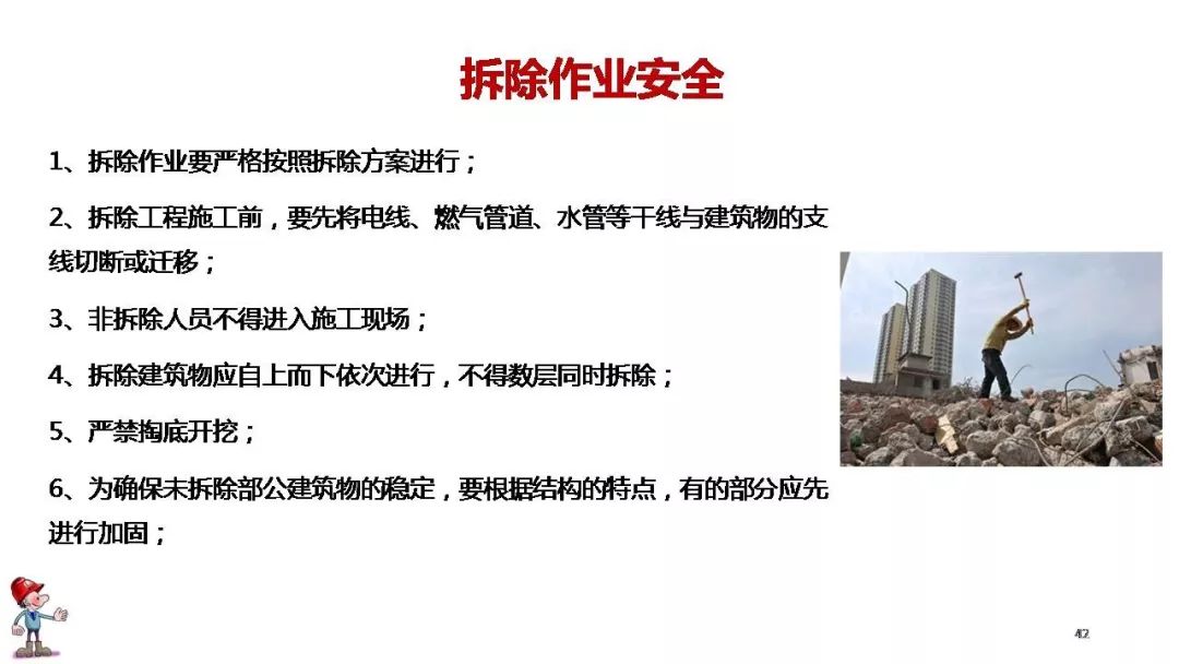 工地复工肺炎防护全套资料下载!视频、应急预案、知识手册、复工安全培训、台账……