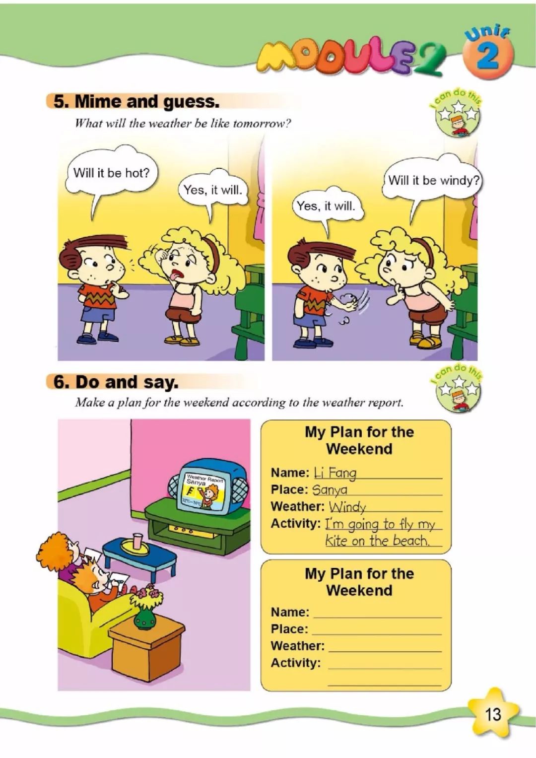 2020外研一起版丨小学英语六年级电子课本（下册）