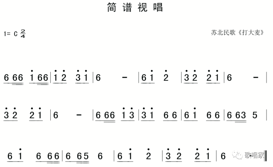 音乐简谱视唱_11月23日 每天一条简谱视唱 声乐爱好者专用