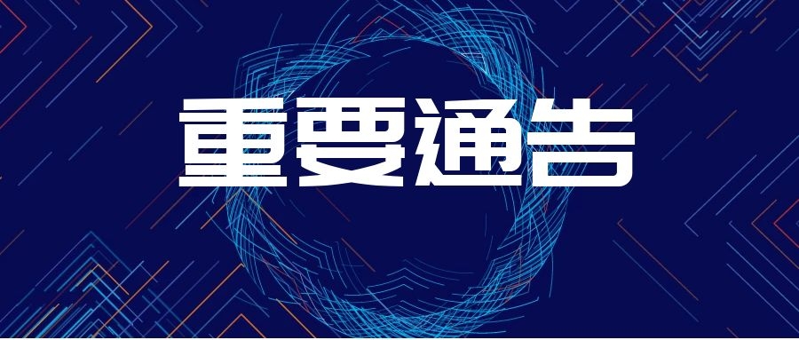 大柳塔2020GDP