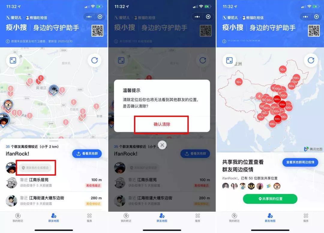 点击查看源网页