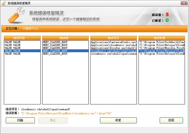 qq桌面图标不显示未读消息怎么办