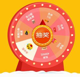 可以参与企业设置的营销活动,比如现金红包,待解锁红包,大转盘活动等