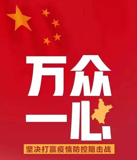 东塑招聘_东塑招聘 等你好久了