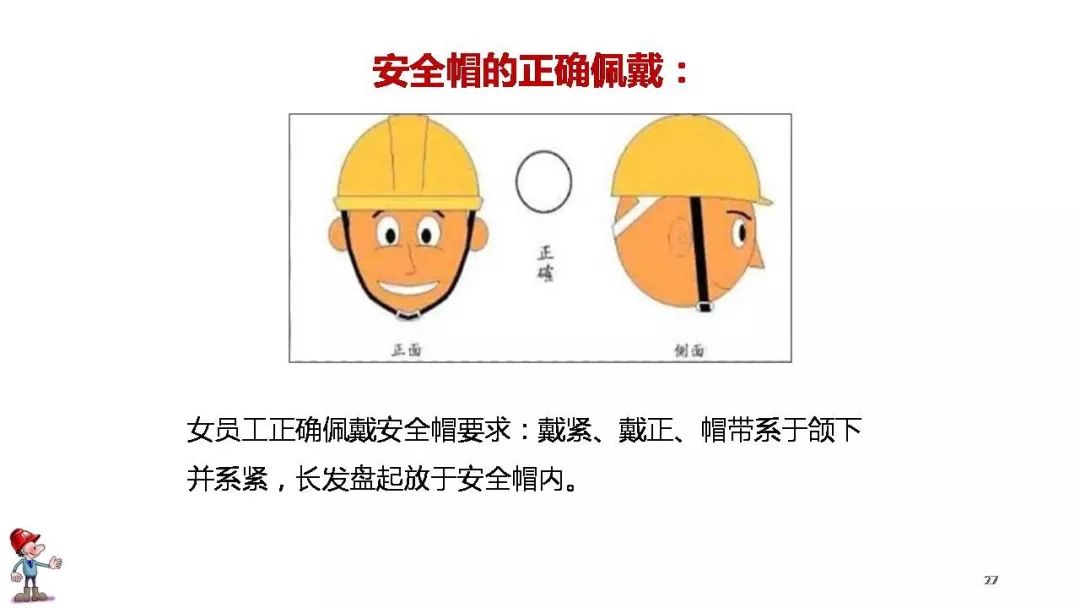 工地复工肺炎防护全套资料下载!视频、应急预案、知识手册、复工安全培训、台账……