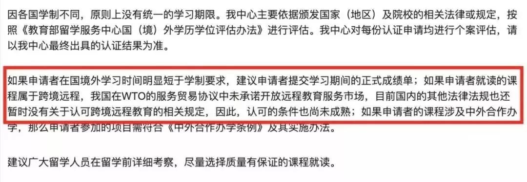 最新消息！澳洲停止发放新的学生签证！留学生只能上天价网课？