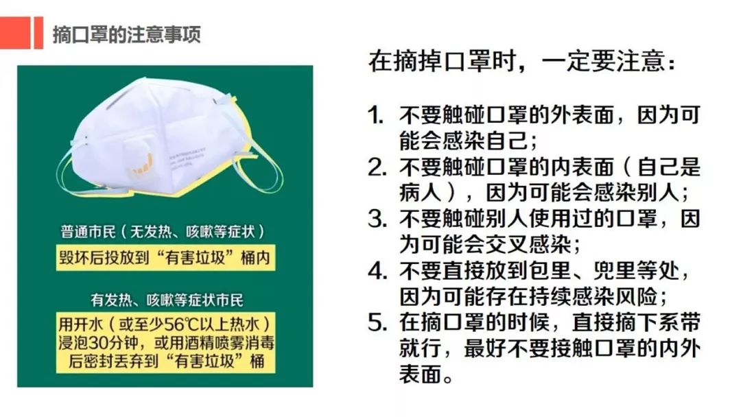 工地复工肺炎防护全套资料下载!视频、应急预案、知识手册、复工安全培训、台账……