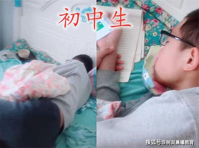 上网课都在干啥？小学生撸猫，初中生睡觉，大学生才是“高手”