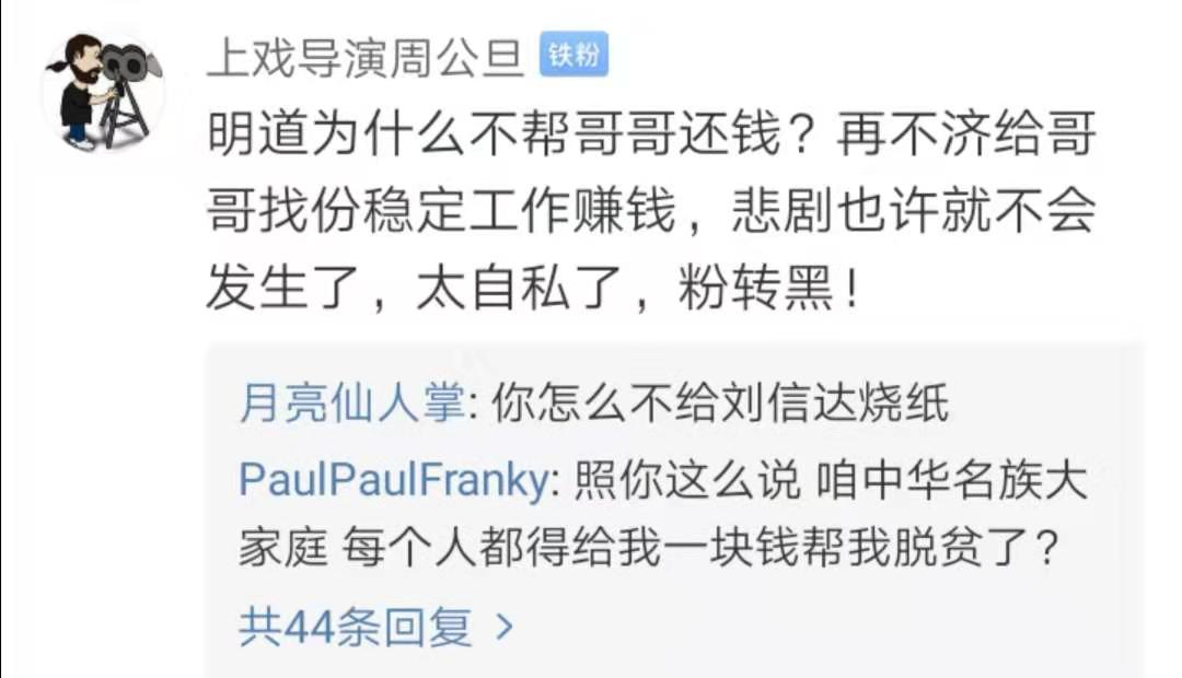 别再谴责明道了！陈乔恩帮其发声，自杀初步结