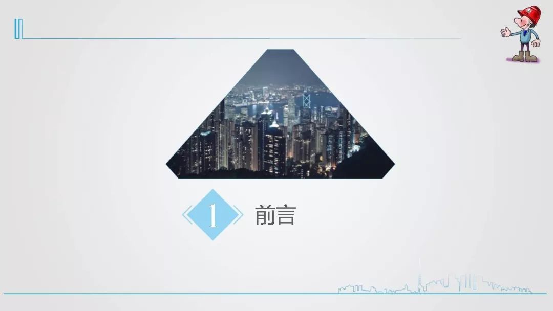 工地复工肺炎防护全套资料下载!视频、应急预案、知识手册、复工安全培训、台账……