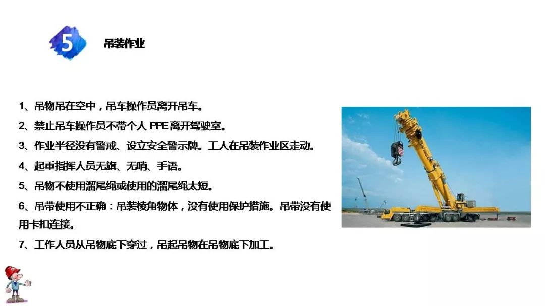 工地复工肺炎防护全套资料下载!视频、应急预案、知识手册、复工安全培训、台账……