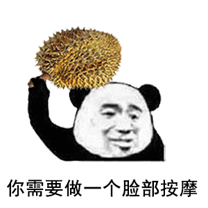 「表情包」十七期
