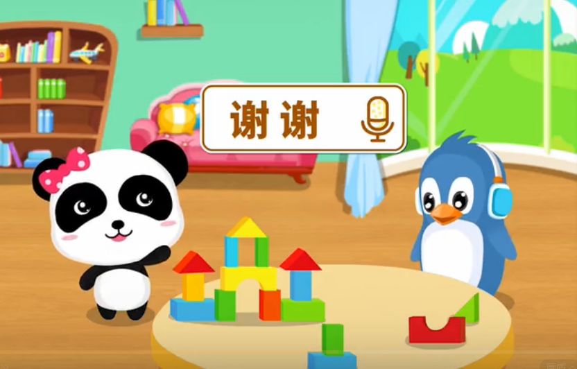 如何让孩子变得懂礼貌 39a3ddb9ce2e4af2b18a9b0e046330d9.jpeg
