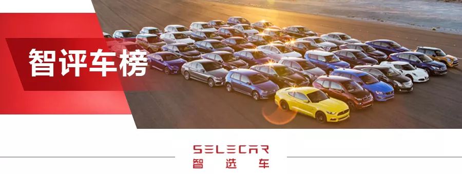 2020年3月份中型车排名8_原创外媒评2020年度10佳中型车,宝马3系领衔,日系无