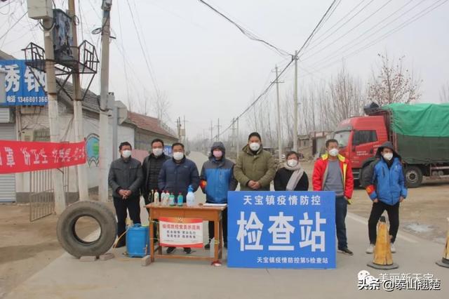 天宝镇各村人口多少_天宝镇黄石牙村