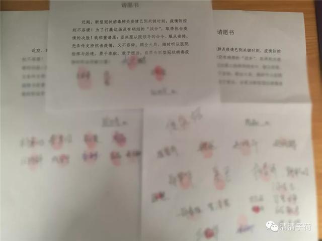 石家庄疫情人口普查领导小组_石家庄疫情图片(3)