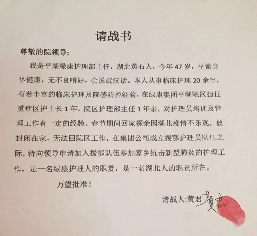 绿康中职护理