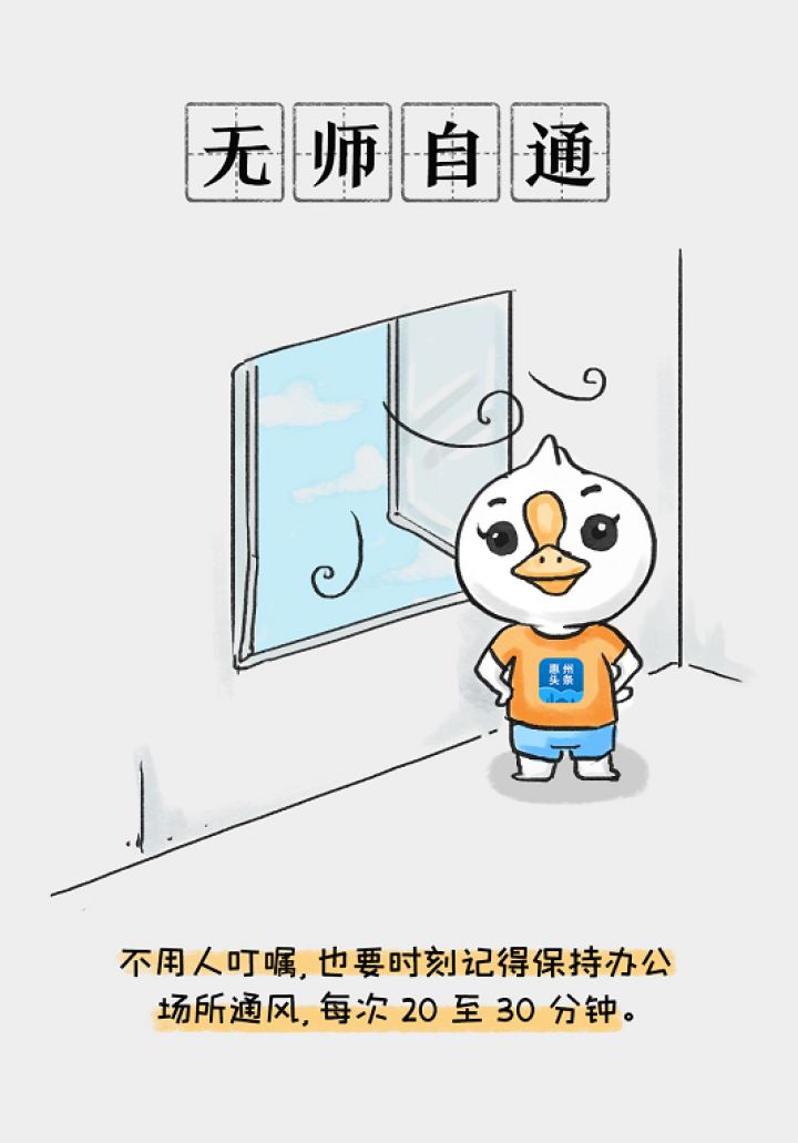 成语尽什么所期_成语故事简笔画