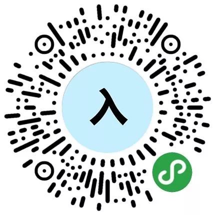 腾冲公共场所出入扫码登记首日见闻