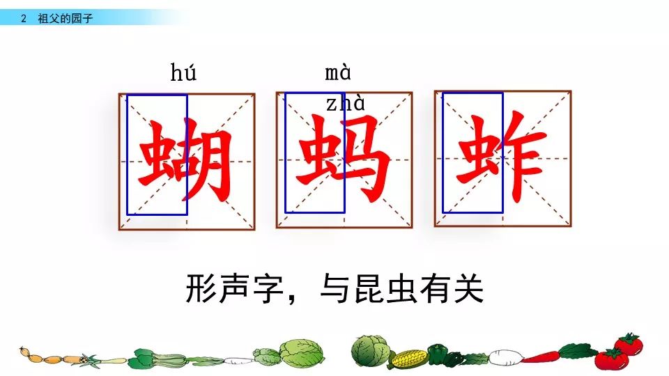 一,读拼音,写汉字.