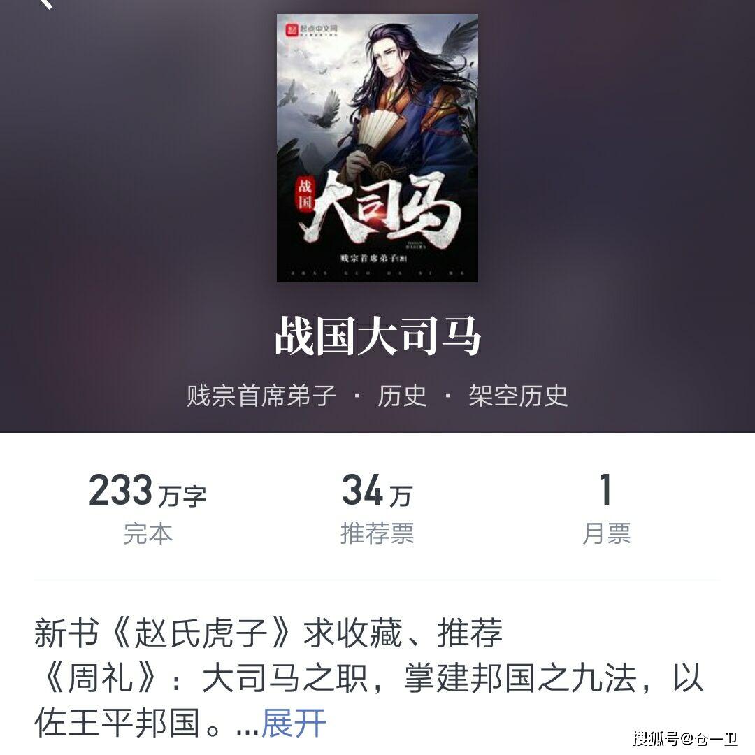 《大魏宫廷》:若尔不能使国强,吾来登基做帝王,你不行