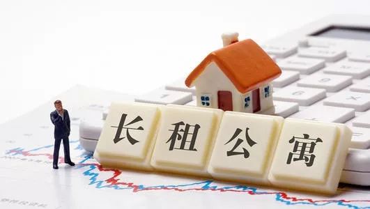 集中式住房租赁企业面临强制清退及租客反弹的窘境