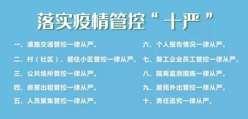 山东流动人口通报_山东人口结构图(3)