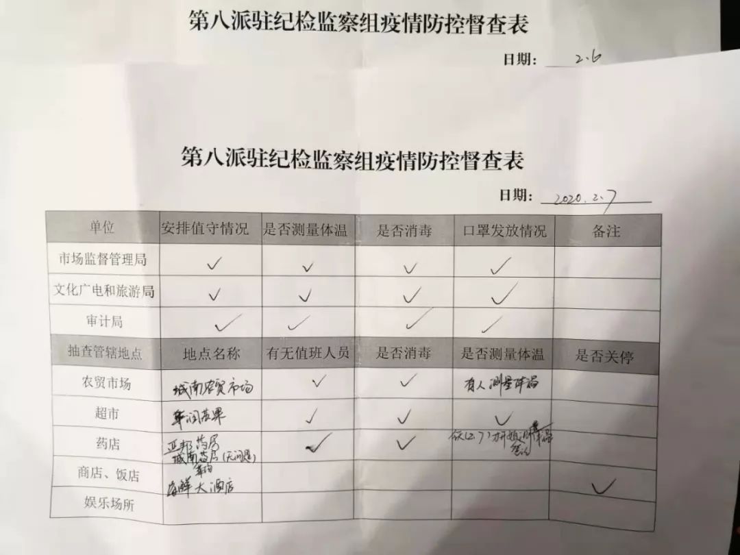四不两直是什么单位 4503abfe7b614056bce025b741eb6fe1.jpeg