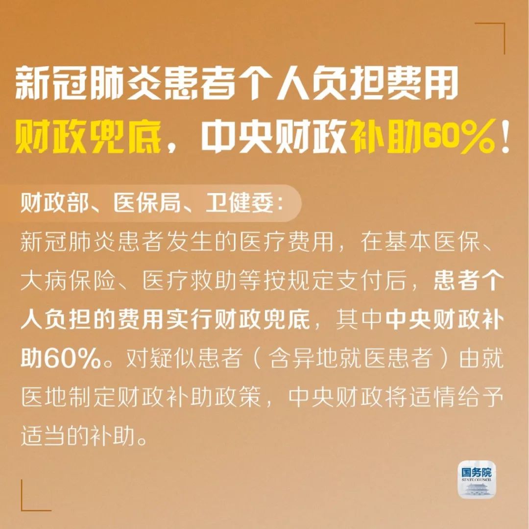 开展一标三实与人口普查核对_人口普查(3)