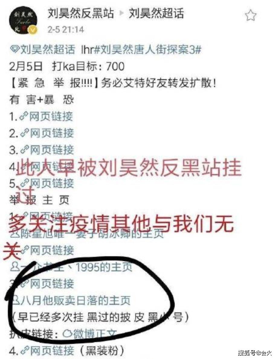 和男星拍戏就会被骂？杨紫谭松韵接连维权，女
