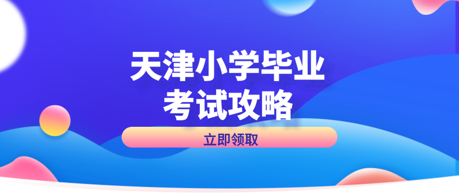 天津新东方招聘_该如何攻克天津高考英语阅读长难句(3)