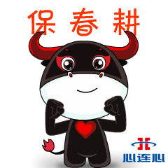 抗击疫情,心连心在行动 心连心大力牛