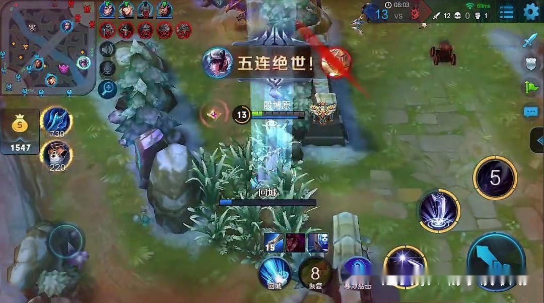 5v5游戏对抗 480dceadf2664ef5a99d50d37ea436fc.jpeg