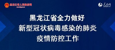 绥化招聘_2013搜狐焦点 绥化站 版主招聘公告(3)