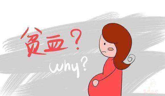 孕期，孕妇最容易缺的几种微量元素，早知道避免影响胎儿发育！