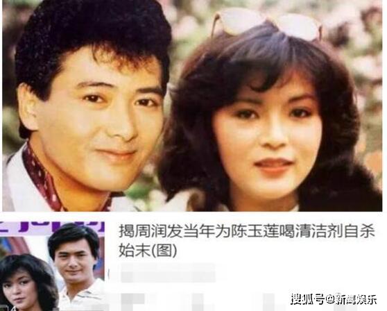 出道就能搭档郑少秋,刘德华,周润发曾