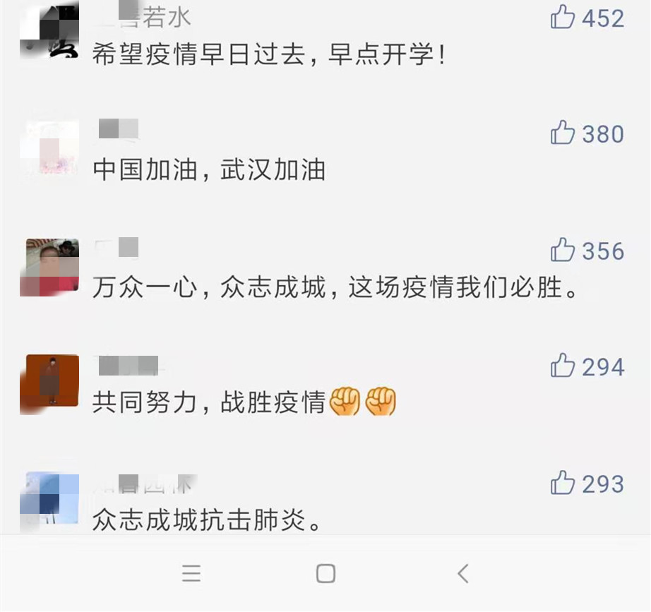 原创河南教育厅：未接到批准开学前，师生不得返校，网友：太及时