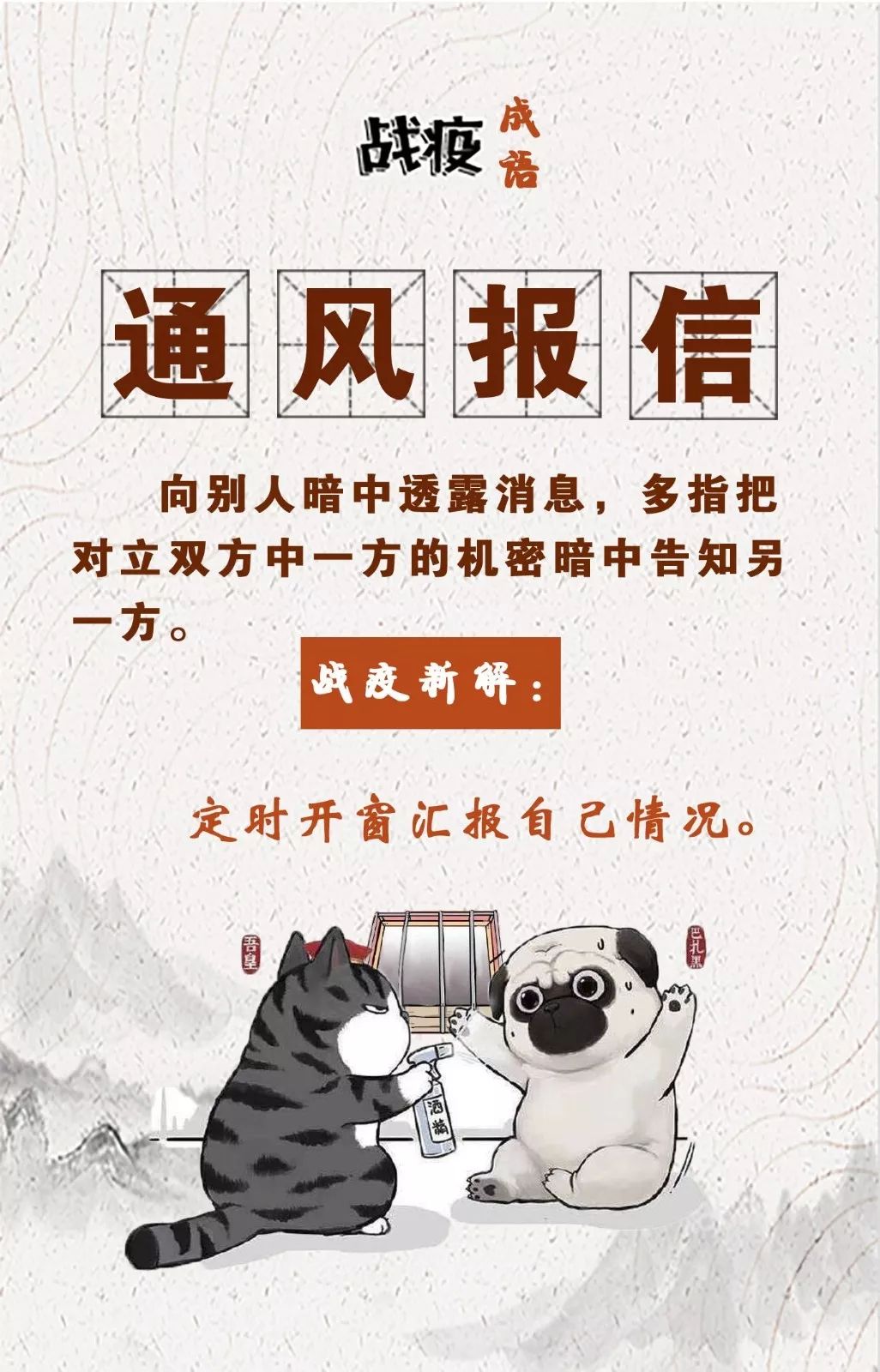 顾影什么姿成语_成语故事图片(3)