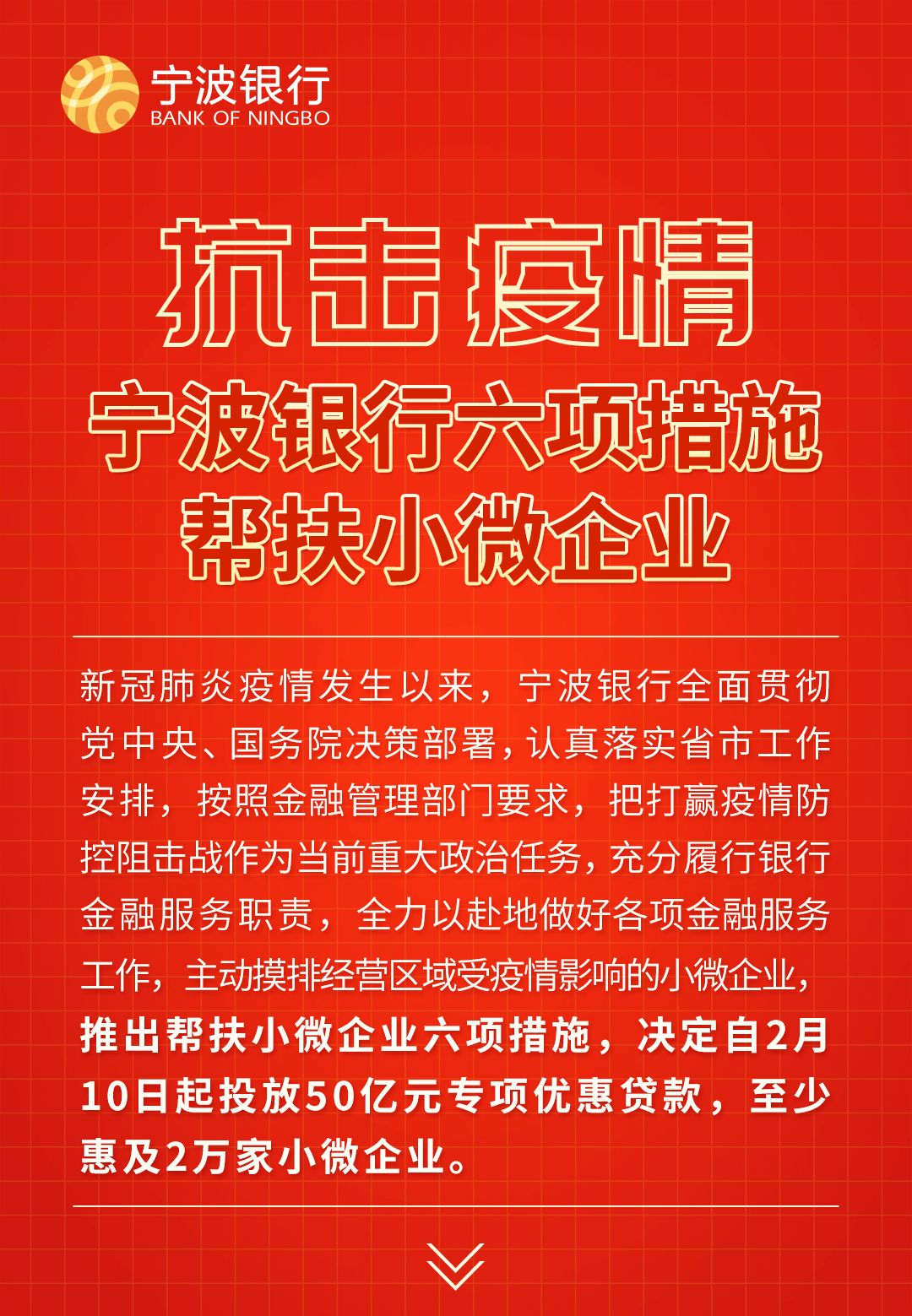助力战“疫” ,深圳中小企业勇担社会责任(三) 助力战“疫” ,深圳中小企业勇担社会责任(三)