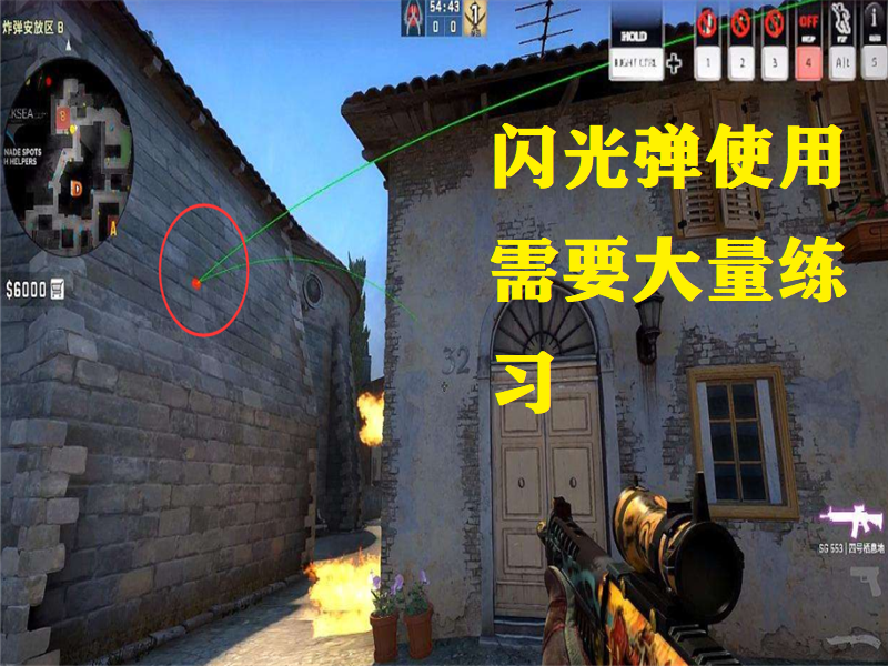 csgo里也能"四两拨千斤"?浅谈闪光弹使用技巧的"十八般武艺"