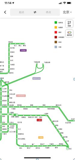 即日起,北京市民打开最新版的高德地图,在使用公交地铁出行规划时图片
