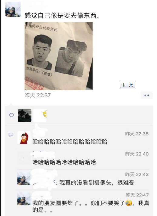 搞笑GIF图:小姐姐感觉你挺开心的,你有想过人家的感受吗? 作者: 来源:搞笑38度 搞笑爆笑动图图:小姐姐感觉你挺开心的,你有想过人家的感受吗?