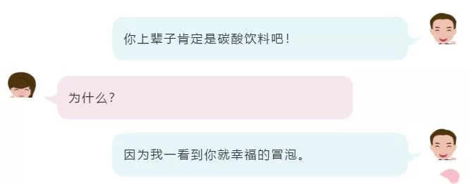 门撩人的艺术 你是否也想对亲爱的ta  说上几句缠缠绵绵的土味情话呢